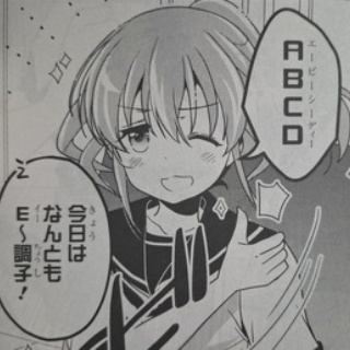 -となりの嶺は白く見える-
