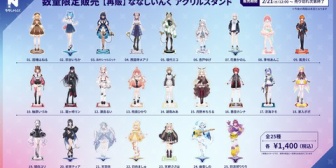 【ななし】ねるちゃん「このタイミングでアクスタ再販・・・？妙だな🧐」