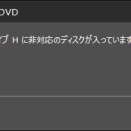 4K UHD BDが再生できない