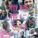 時には懺悔を。(^_^)