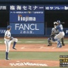 【vs.DeNA】日ハム万波、第12号ソロホームラン！！！！！