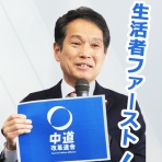 衆議院議員 大串ひろしブログ