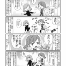 秋や春になると思い出す