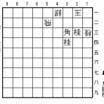 二次元世界の調教師詰将棋作品集