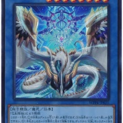 遊戯王大会結果】第1回女神杯 チーム戦 優勝は【烙印マギストス