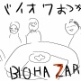  大人気VTuber・壱百満天原サロメさんのバイオ7実況が完結 ⇒ 次の実況に選択したゲームが意外すぎるｗｗｗｗ