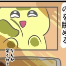 牛乳不要！ホットケーキミックスで作るチョコチャンククッキー