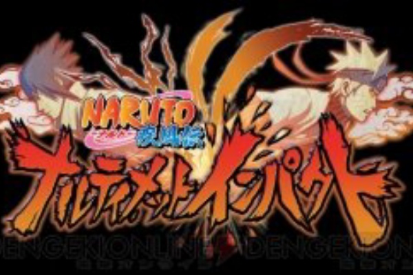 Psp ナルト 疾風伝 ナルティメットインパクト Cwcheat 改造チートコード ゲームでひといき