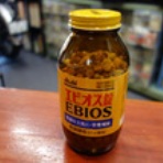 ＴＲＡＶＩＳ　ＣＹＣＬＥＳ　（トラヴィス・サイクルズ）のブログ