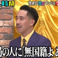 雑感【チャンスの時間】