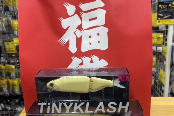 Lure Shop O'z Blog - ネット販売情報