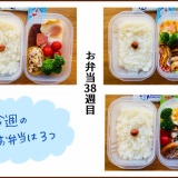 登校後に届いたメッセージ