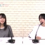 『[動画]2021.09.11 文化放送超！A&G＋「＝LOVE 佐々木舞香・野口衣織の推しをあつめて」 【佐々木舞香・野口衣織】【イコラブ】』の画像