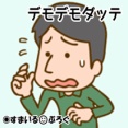 【後編】子供「パパを描いたの」俺「すごいね」→嫁「貴方はいつもそう。『ありがとう』となぜ言えないの」絵をあげるじゃなくて描いたって言われたからすごいねって言ったんだけど