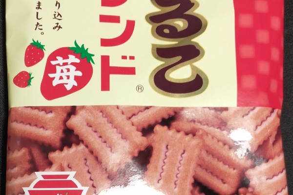 突撃 となりの餡御飯 しるこサンド