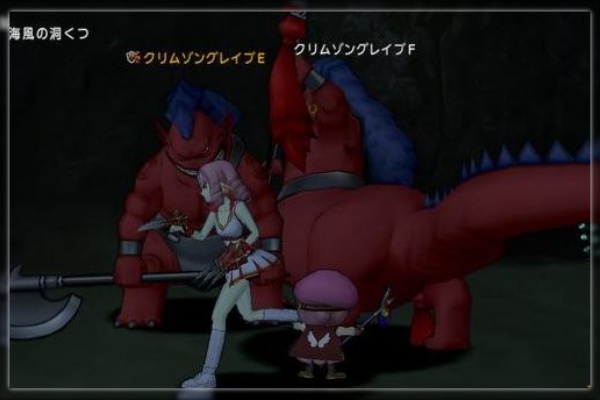 ドラクエ１０とシスターズ協奏曲 宝珠 メラ系とギラ系呪文の極意 を取りに行ってきました Livedoor Blog ブログ