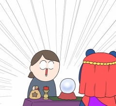 友好の証がほしい女