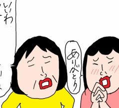 過保護じゃなくて毒親？