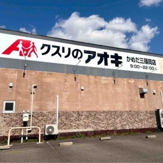 にいがた速報 - 新潟県新潟市の地域情報サイト