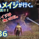 PS5「ドラゴンズドグマ2」攻略・感想・ネタバレ！【ゾンビ覚者／チームメイジが行く・第1弾】136（字幕プレイ動画あり）