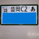 新しくなりました　(^_^)ﾆｺﾆｺ