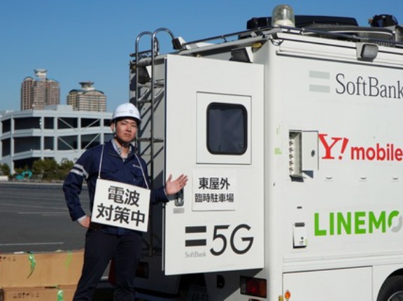 ソフトバンクが「コミックマーケット106」で電波対策を強化！5G SA整備やSub6の増強、移動基地局車の配備、StarlinkによるWi-Fi整備など