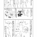 スパロボよもやま話②　スーパーロボット大戦ＣＯＭＰＡＣＴ