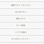 【!?】『HUNTER×HUNTER』のハンターライセンスが名前入りで作れるイベントが開催してるらしい