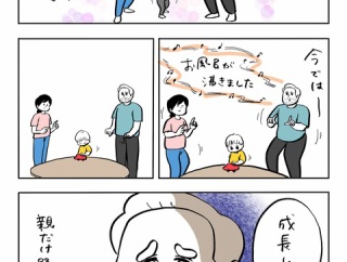 もう踊ってくれないべべダモ