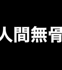 刀剣乱舞 全刀種 鍛刀レシピ 鍛刀時間まとめ 22年 非公式 刀剣乱舞 とうらぶ 攻略速報