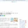 遂に始まった安田顕×シナモンの料理番組。初回はなんにも調理せずに終了