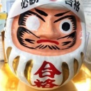 明日から本番の受験生諸君に ～明日から千葉県私立本番～