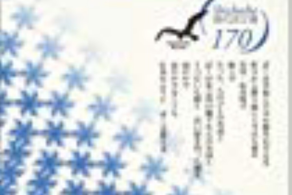 日本全国高校情報 島根県の高校