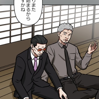 PRIDE OF MIND / SYSTEMS OF ROMANCE (1995)﻿ : 三度の飯よりCD