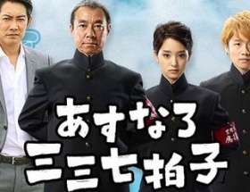 剛力彩芽終了ｗｗｗｗｗｗｗｗｗｗ