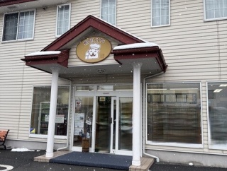 福田パン【岩手県盛岡市】