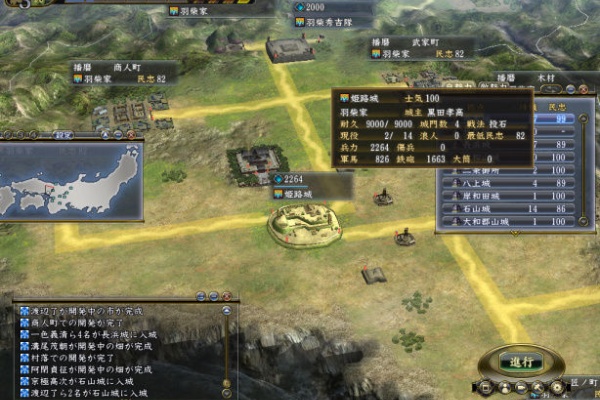 スパブロ 旧spardasoulのブログ 天道pk光秀の野望明智