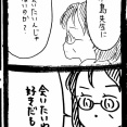 妖怪監視カメラおばさん447