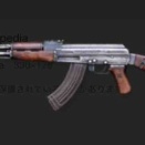AK-47 カラシニコフ