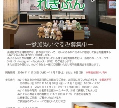 長崎・熊本の「九州ふっこう応援割」どうしたら予約が取れるか考えてみた！