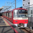北総鉄道8・8・8記念硬券セット