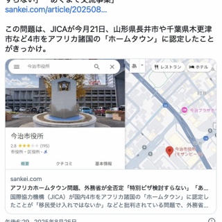移民者の物語～南米の魂 セルジオ&オダイル・アサド Amazon.co.jp: 移住者の物語～南米の魂: ミュージック