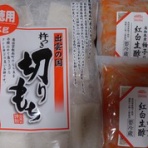 IDDM  58歳、ある日突然１型糖尿病になりました。が…