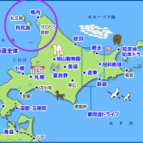 『今年の社員研修旅行 行き先は…?』の画像
