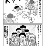 もういっそ決勝だけ見とけばＯＫ！薄っすらワールドカップ