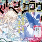 マンセキ！ 漫画の感想分析