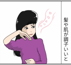 私のメス顔を見るな