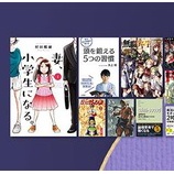 『【本日23:59まで】2,841円オトク！！「3ヶ月99円」でAmazon Kindle Unlimitedが使えるブラックフライデー限定の神キャンペーン開催中！！』の画像