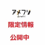 エンジョイ！　ポイントライフ
