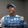 日ハムのファンクラブ会員がファンクラブ会員の募集をしてしまうｗｗｗｗｗｗ